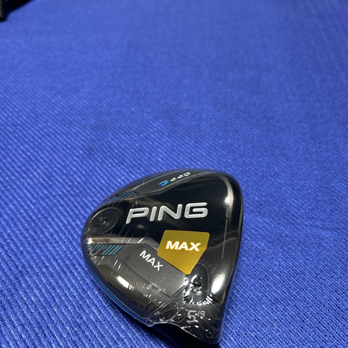 新品 ピン PING G440 MAX19 0 5W FW フェアウェイウッド ヘッド単品