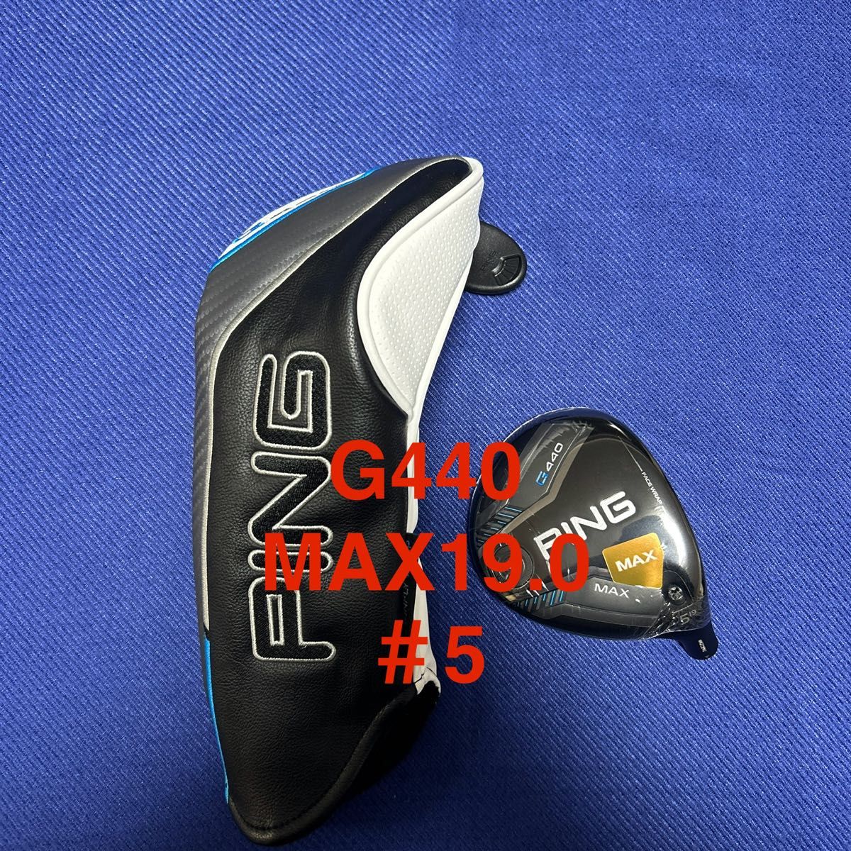 新品 ピン PING G440 MAX19 0 5W FW フェアウェイウッド ヘッド単品