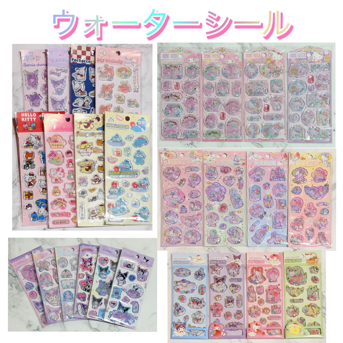 ポチャッコ ボンボンドロップシール サンリオ うるちゅるシール