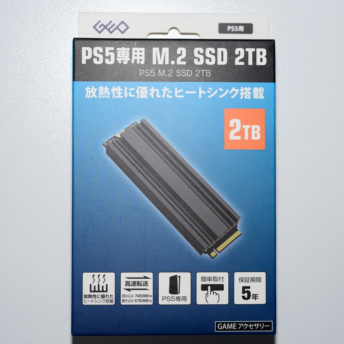 新品・保証書有り】 ゲオ PS5専用M 2 SSD 2TBモデル｜Yahoo!フリマ（旧