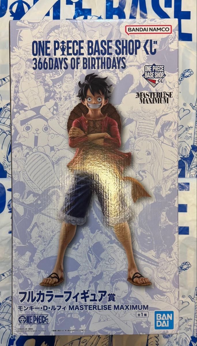 ルフィ フルカラーフィギュア賞 ワンピースベースショップ ONE PIECE