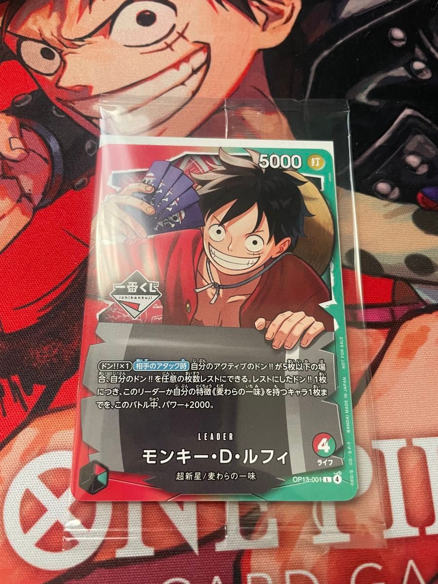 一番くじ ワンピース ルフィ プロモ｜Yahoo!フリマ（旧PayPayフリマ）