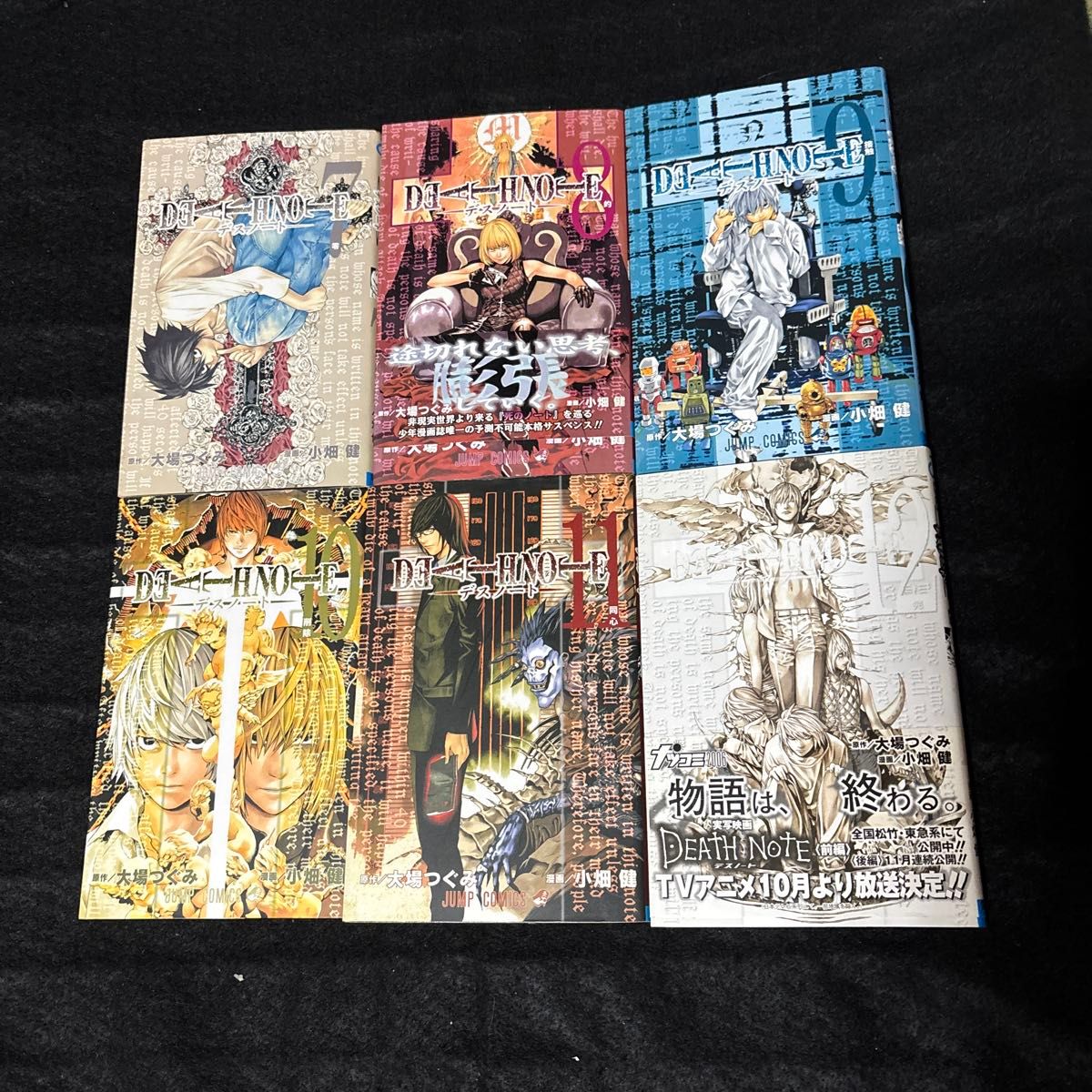 DEATH NOTE デスノート 全巻セット 1-12巻＋短編集 大場つぐみ 小畑健