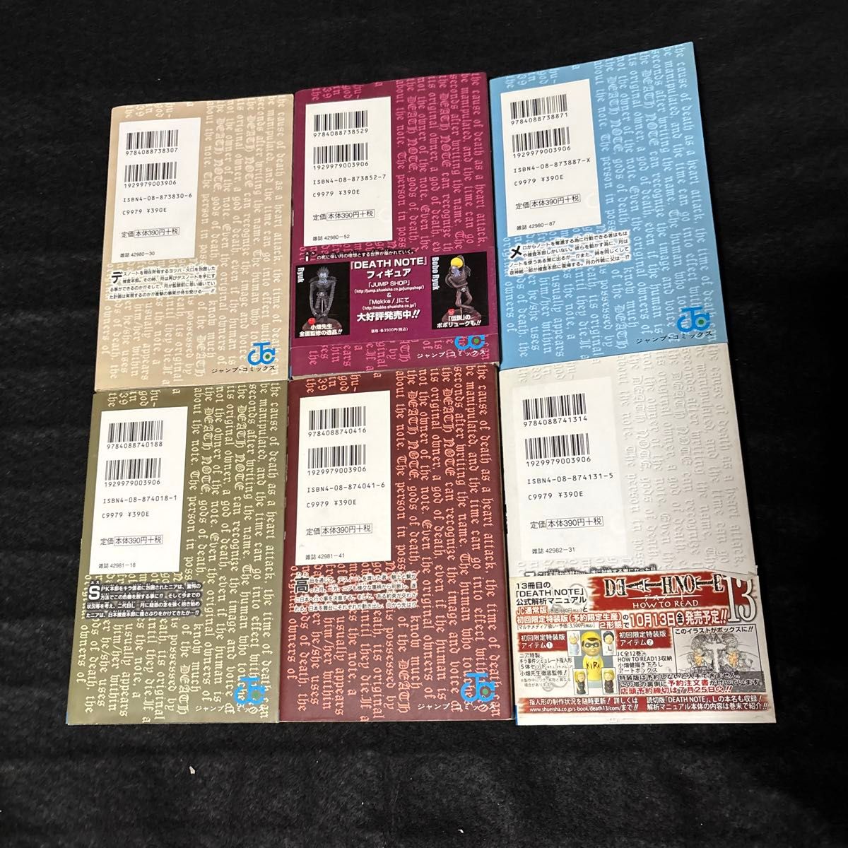 DEATH NOTE デスノート 全巻セット 1-12巻＋短編集 大場つぐみ 小畑健