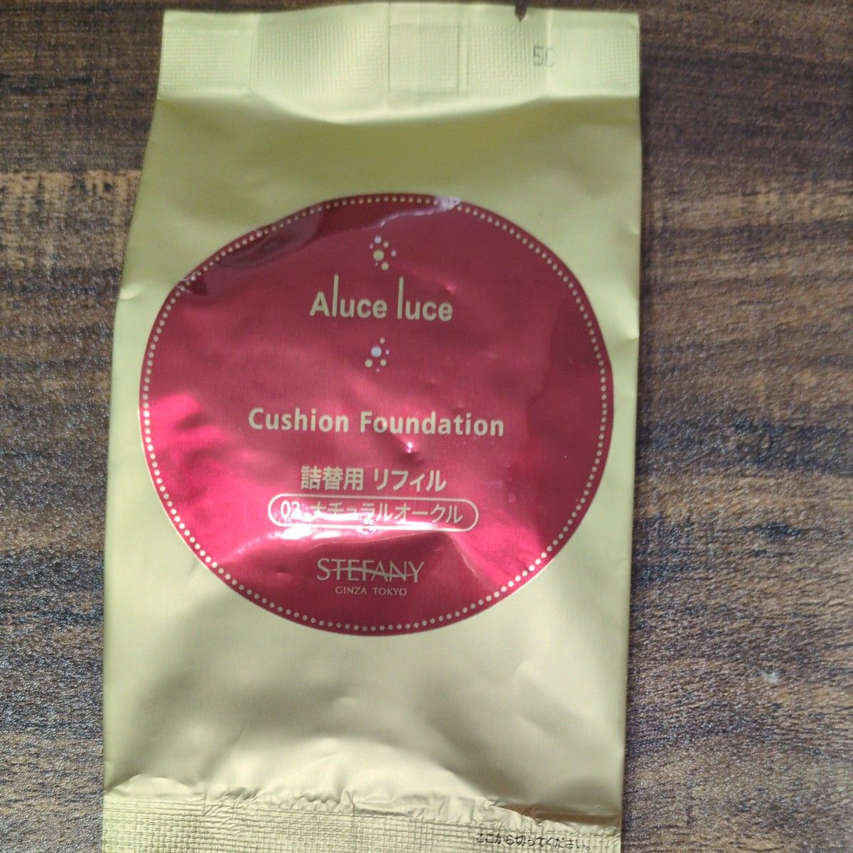 02 ナチュラルオークル リフィル単品Aluce luce Plus クッション