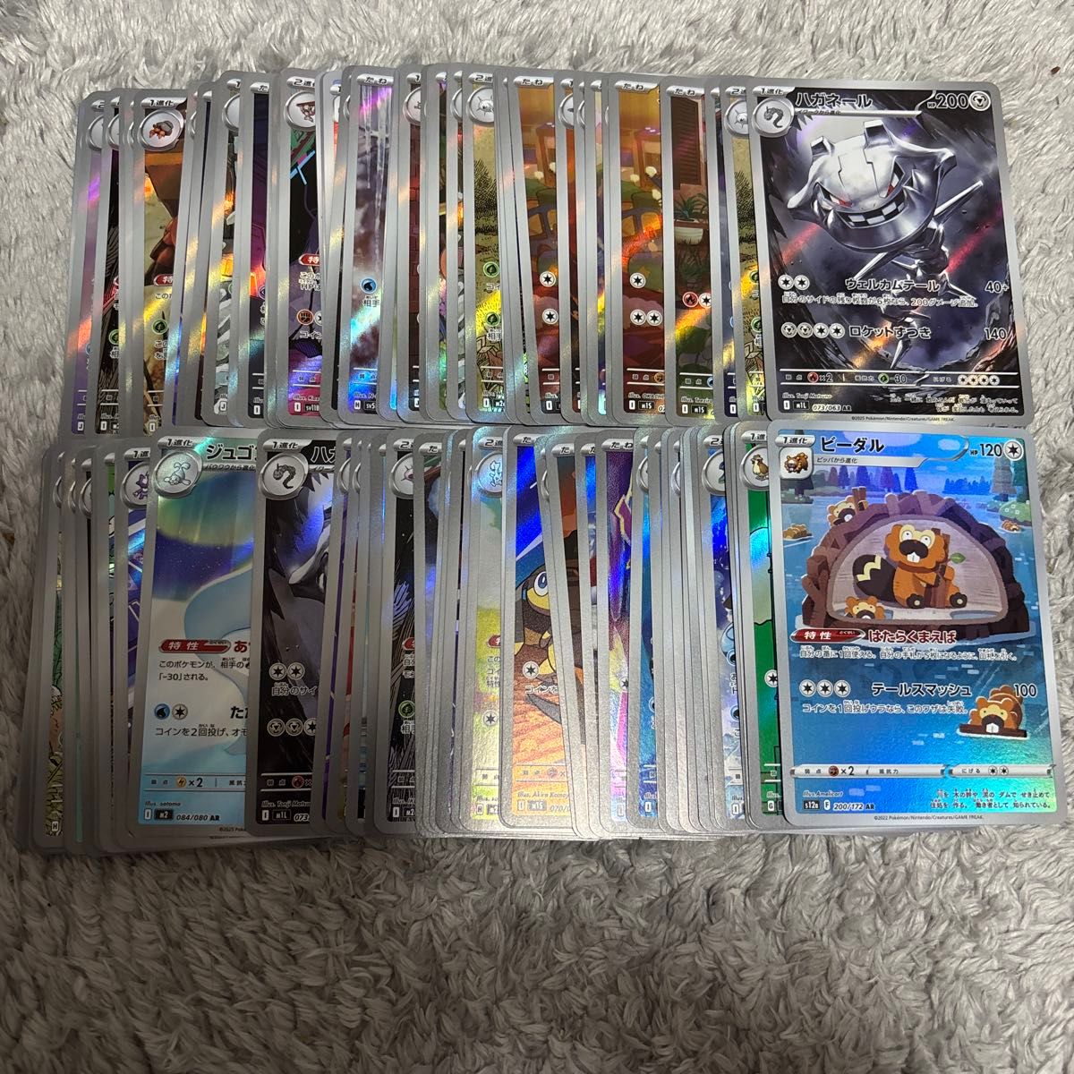 ポケモンカード AR CHR ar仕様 まとめ売り 100枚セット｜Yahoo!フリマ