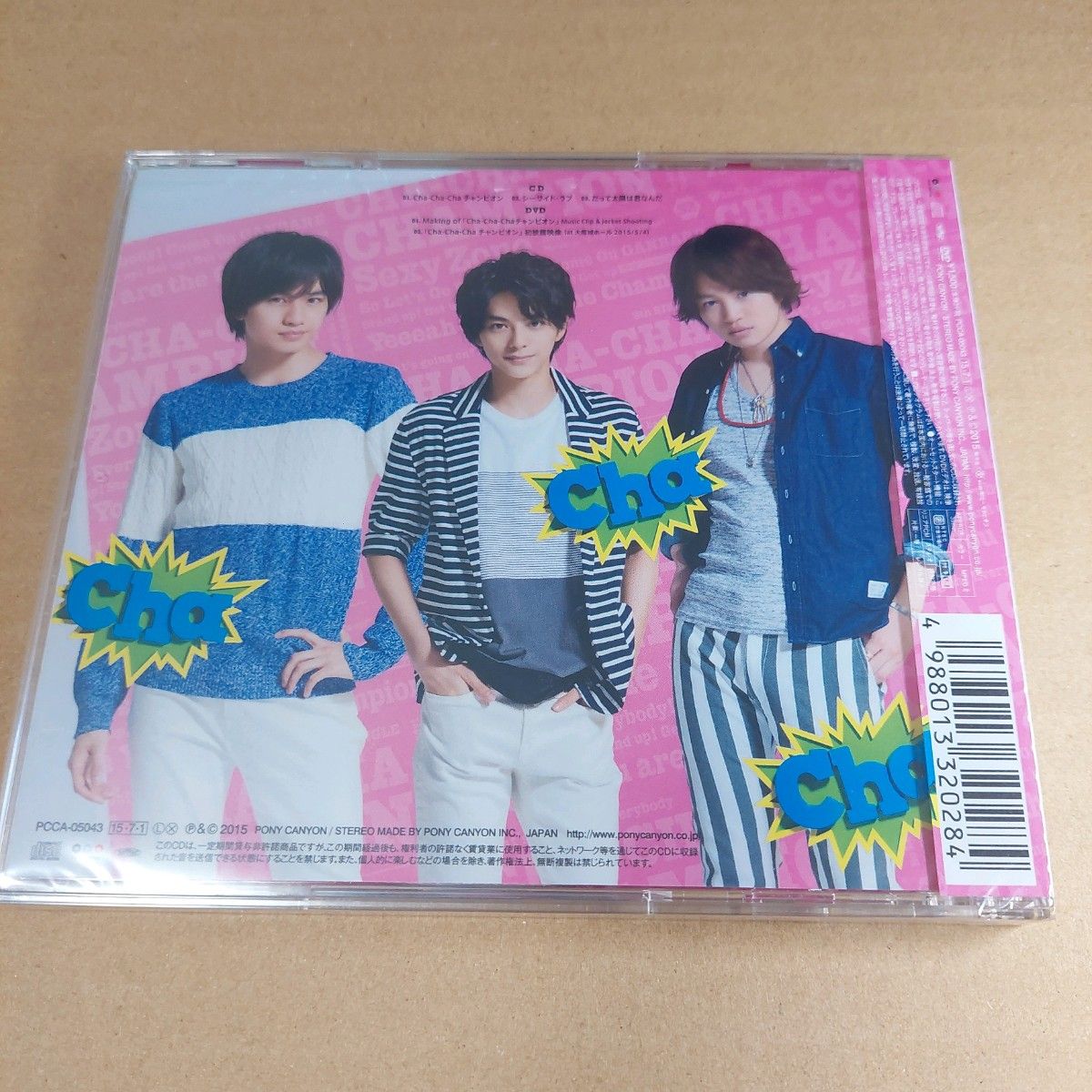 Sexy Zone timelesz Cha-Cha-Cha チャンピオン 初回限定盤C CD DVD