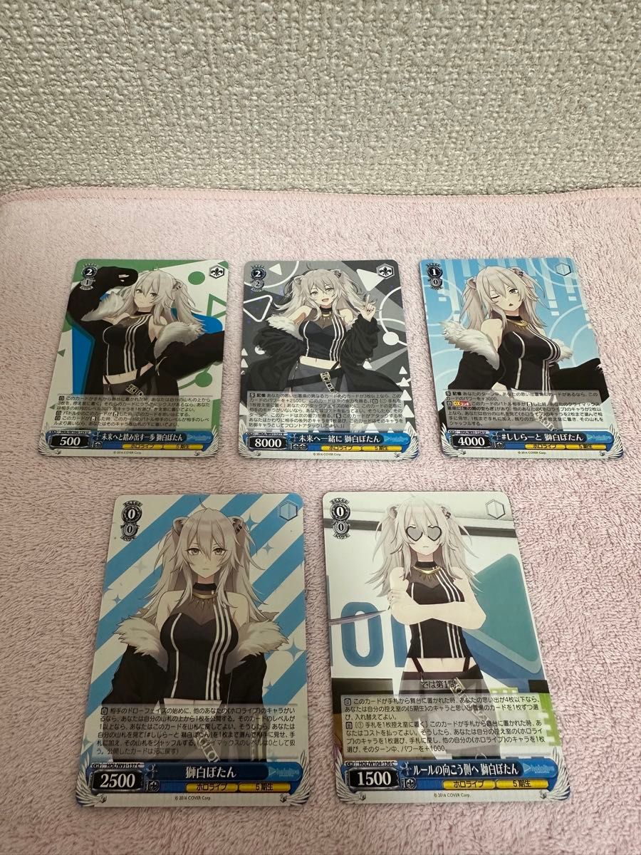 未使用】ヴァイスシュヴァルツ ホロライブ 獅白ぼたん6枚セット｜Yahoo