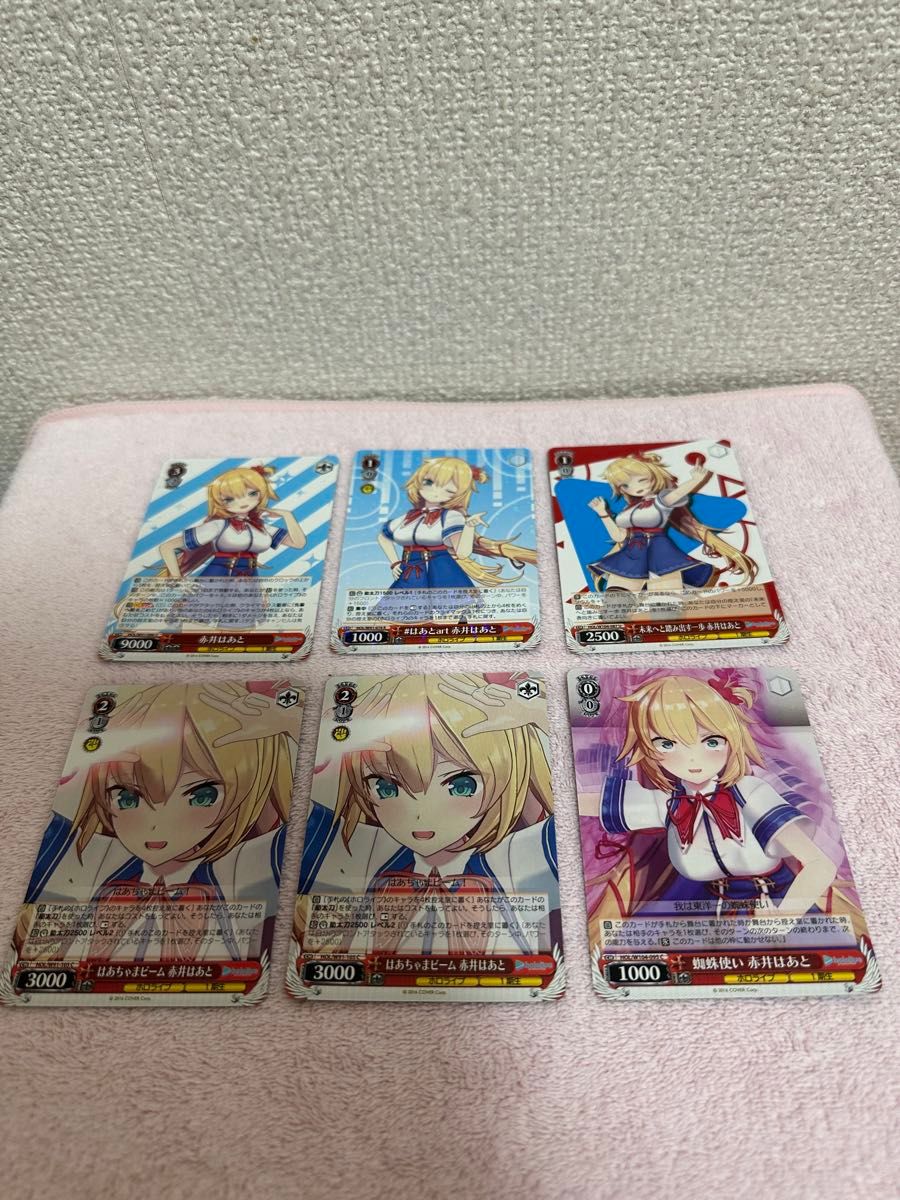 未使用】ヴァイスシュヴァルツ ホロライブ 赤井はあと7枚セット｜Yahoo