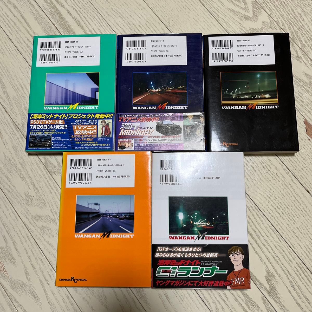 初版 湾岸ミッドナイト 42 41 40 39 38 37 36 35 34 33 楠みちはる