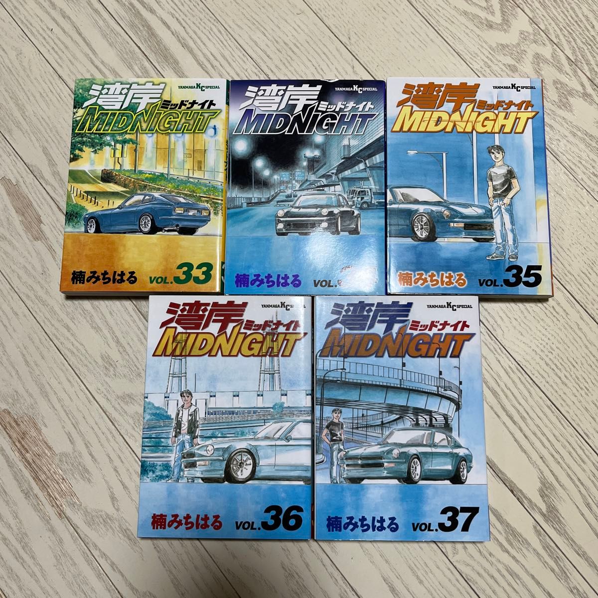 初版 湾岸ミッドナイト 42 41 40 39 38 37 36 35 34 33 楠みちはる