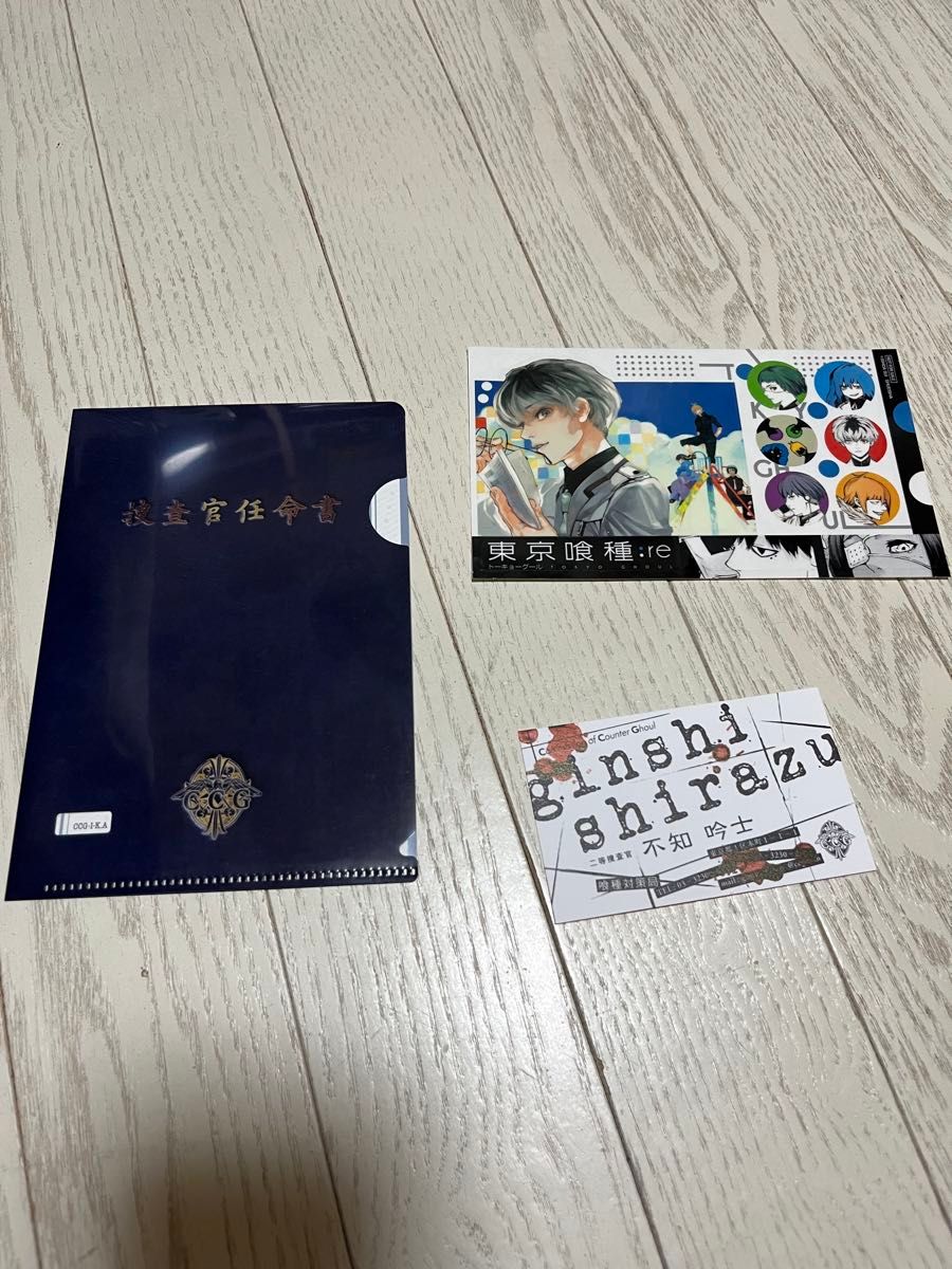 初版 全巻セット 東京喰種 石田スイ 東京喰種re トーキョーグール re