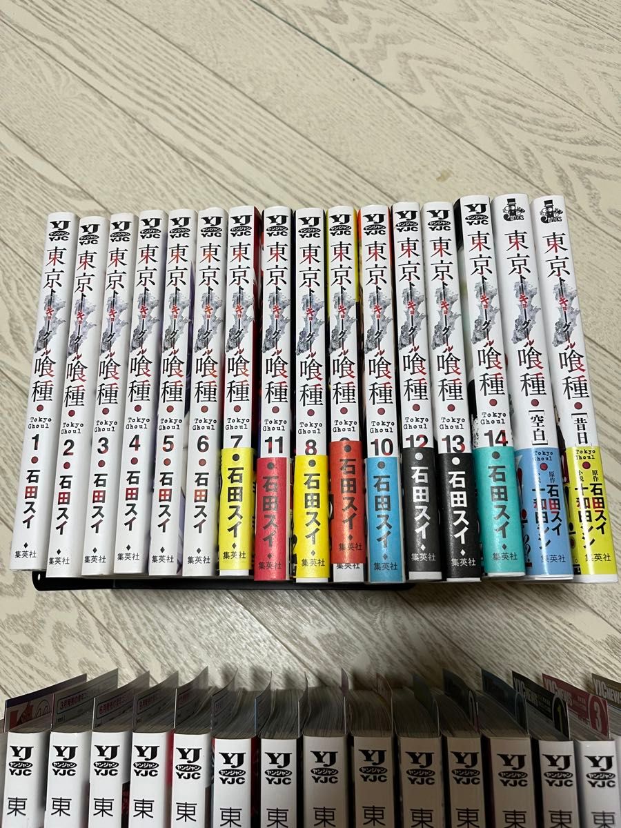 初版 全巻セット 東京喰種 石田スイ 東京喰種re トーキョーグール re