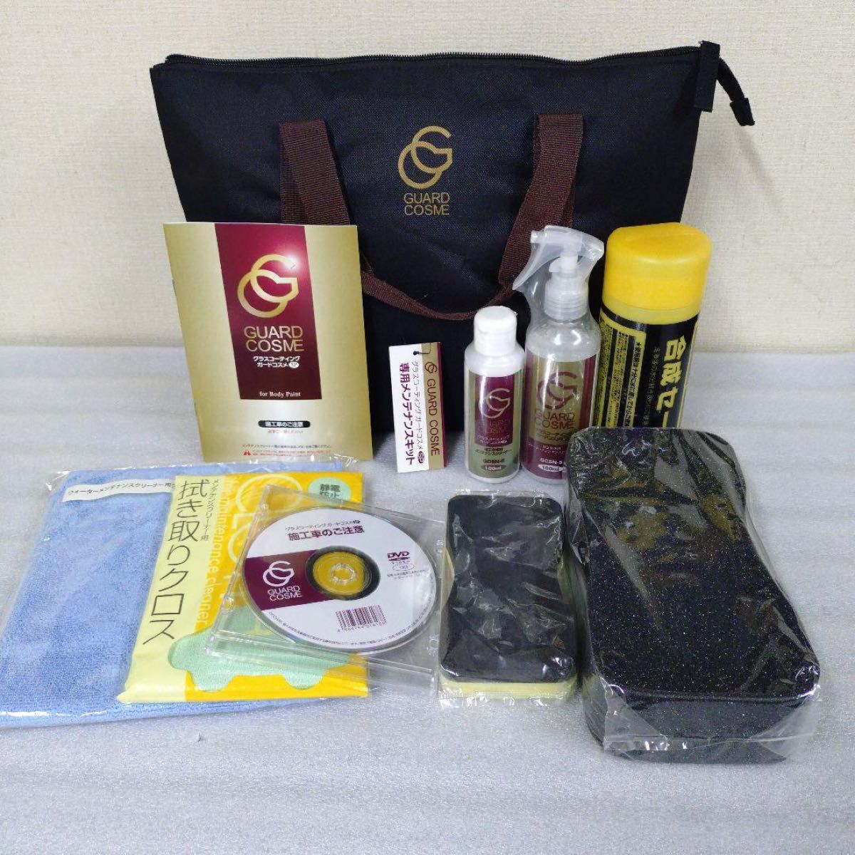 新品 グラスコーティング ガードコスメSP 専用メンテナンスキット