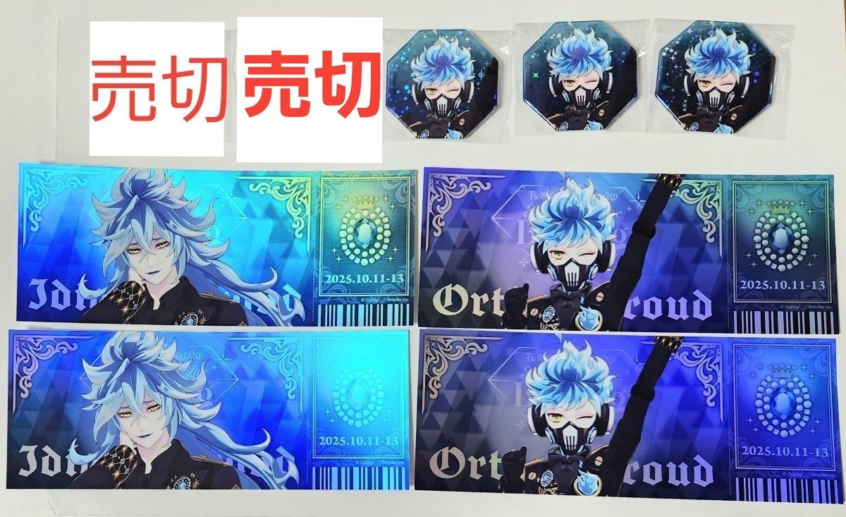 ツイステ イデア オルト チケット風カード ホログラム缶バッジ