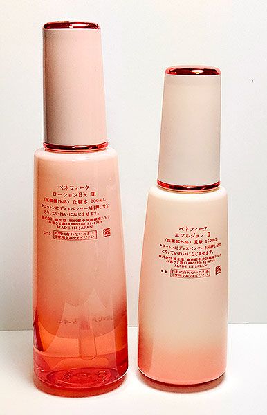 未使用】ベネフィーク 乾燥肌対策に ローションEXとエマルジョンを