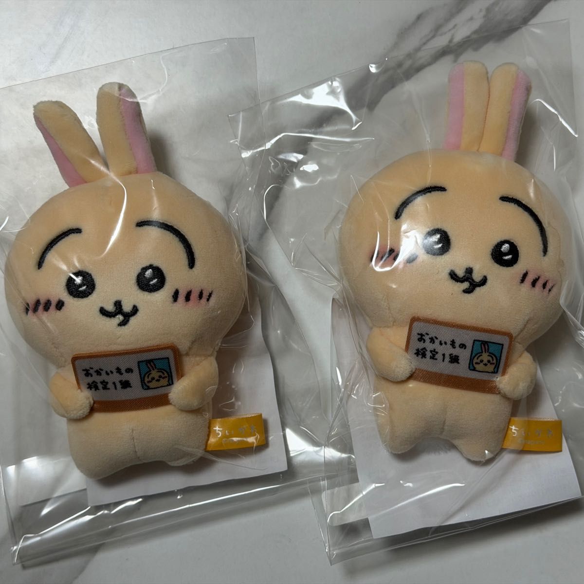 2個セット ちいかわ うさぎ マスコット エポスカード おかいもの検定