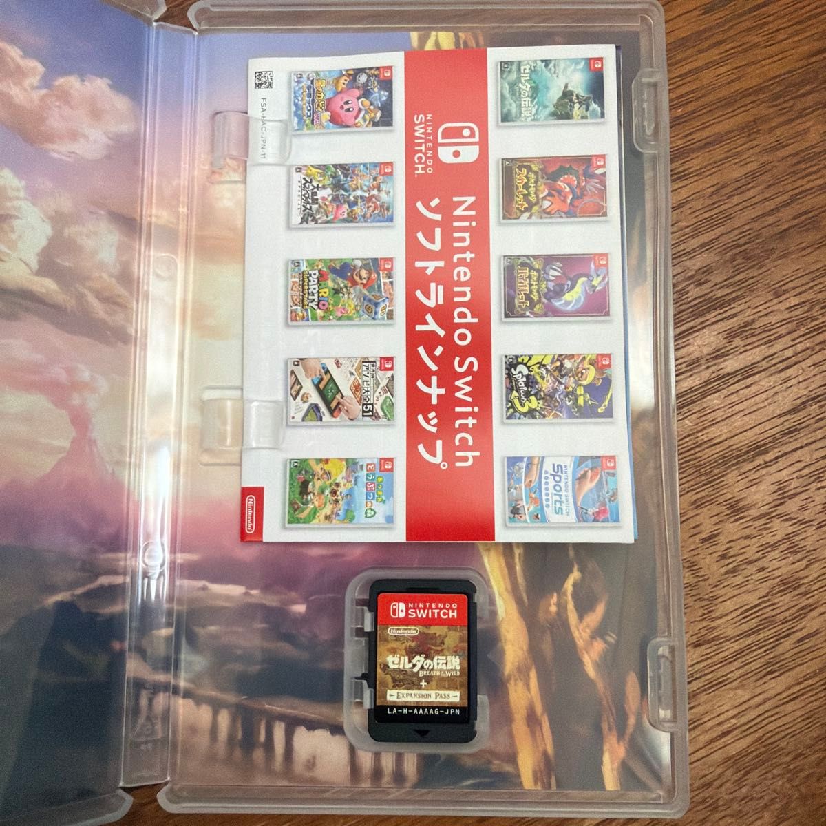 ゼルダの伝説 ブレス オブ ザ ワイルド エキスパンション・パス