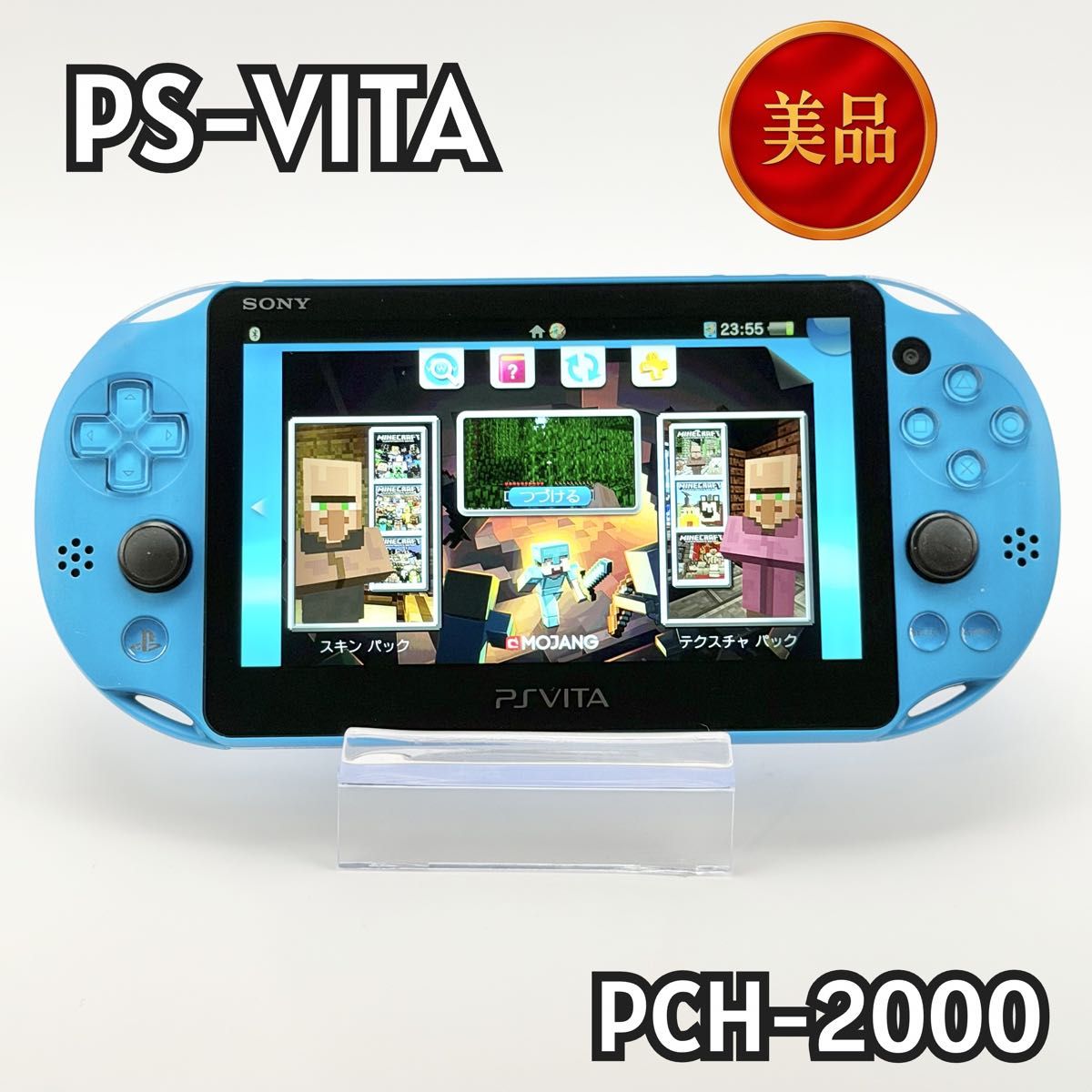 PS Vita PCH-2000 ブルー 本体のみ 動作確認済｜Yahoo!フリマ（旧