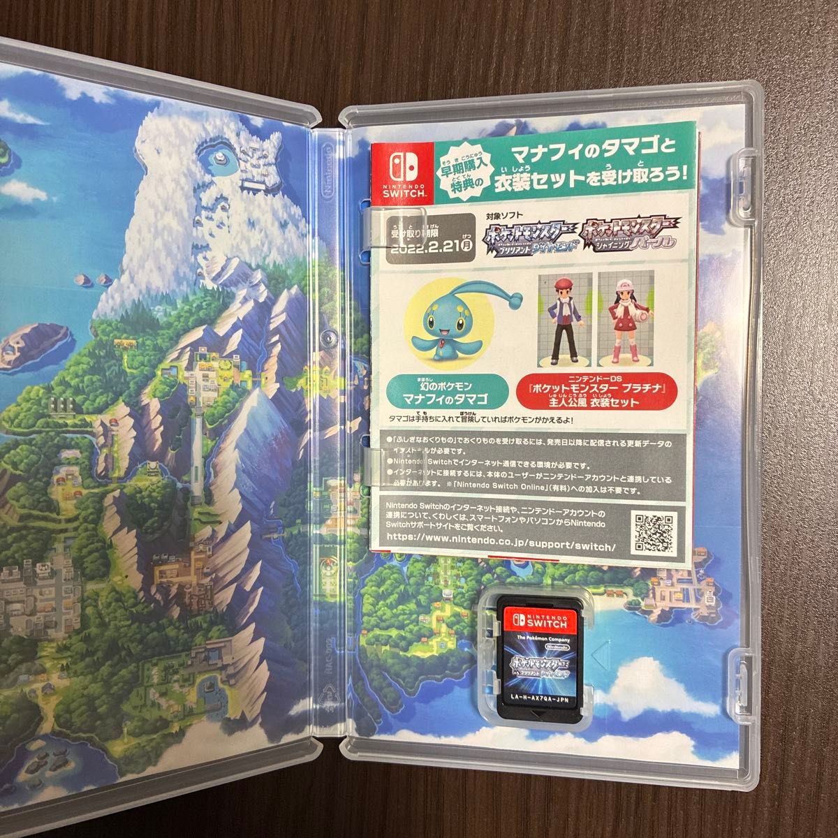 Switch ソフト 3セット｜Yahoo!フリマ（旧PayPayフリマ）