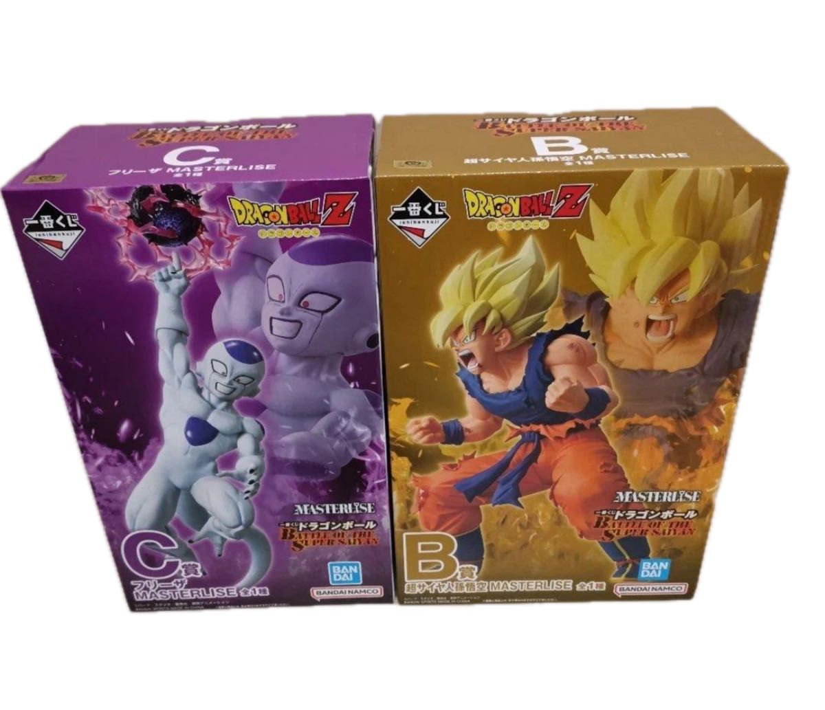 ドラゴンボール 一番くじ B賞 C賞 超サイヤ人孫悟空 フリーザ BATTLE
