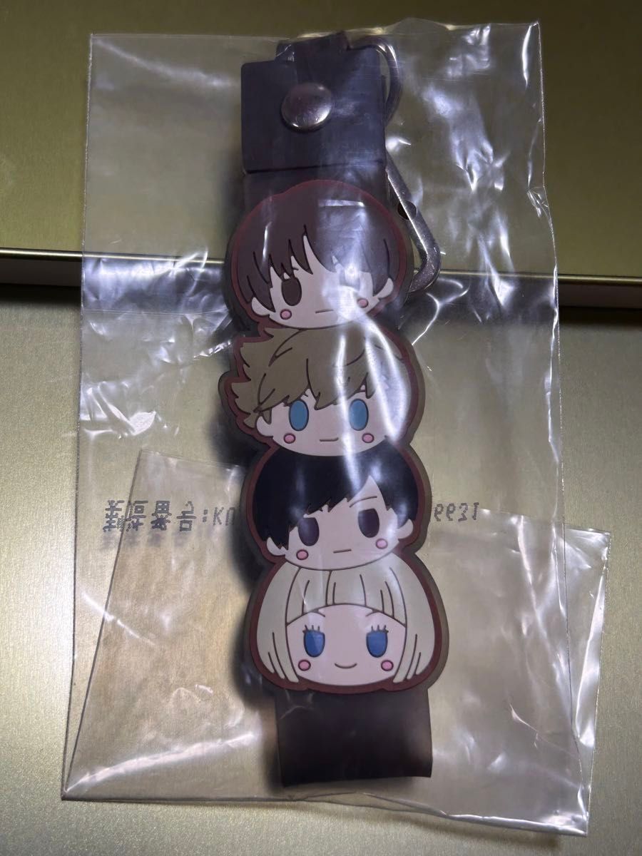 ワールドトリガー 一番くじ ぽこっとちゃーむ ラバーキーホルダー