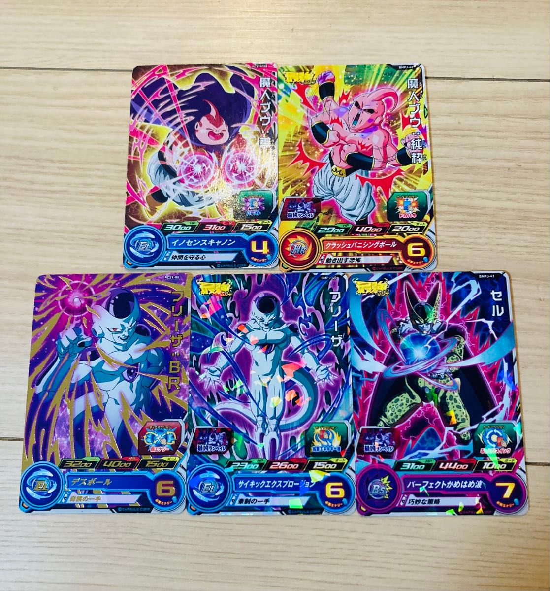ドラゴンボールヒーローズ 魔人ブウ フリーザ セル カード 5枚セット