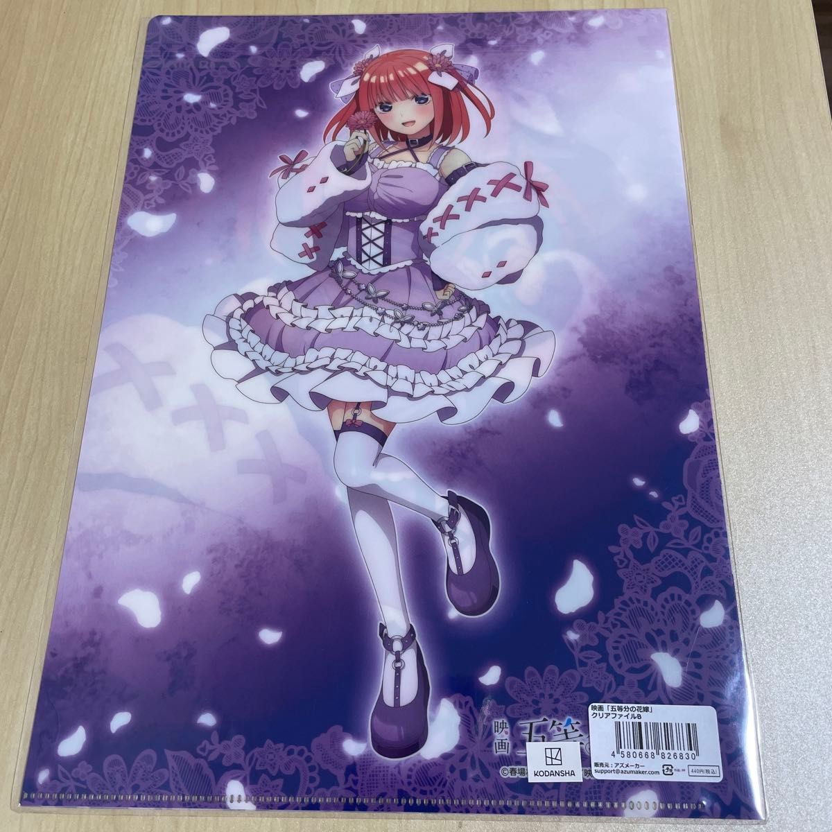 新品 映画 五等分の花嫁 中野二乃 クリアファイル 桜巫女 描き下ろし