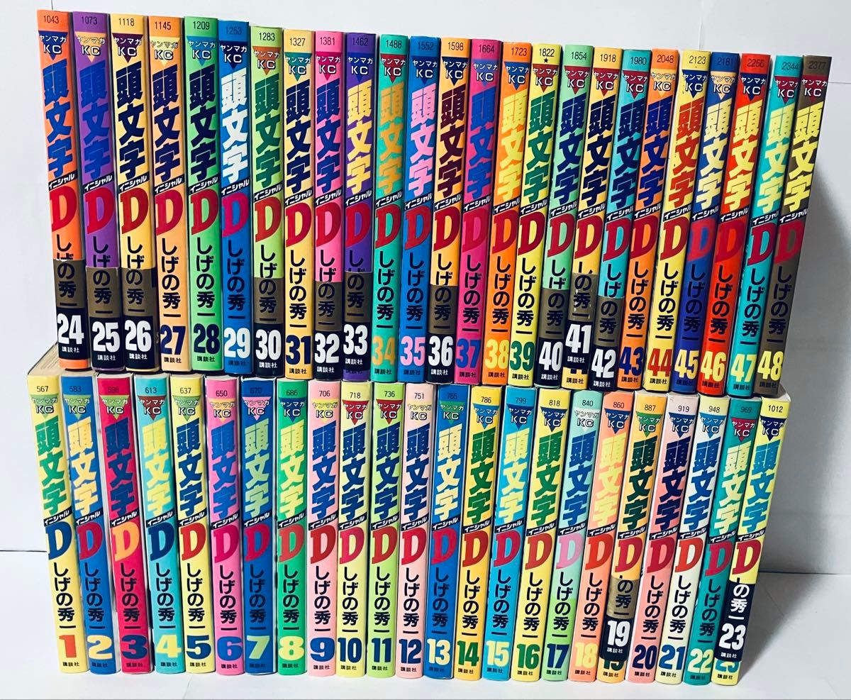 頭文字D 全巻セット 1〜48巻｜Yahoo!フリマ（旧PayPayフリマ）