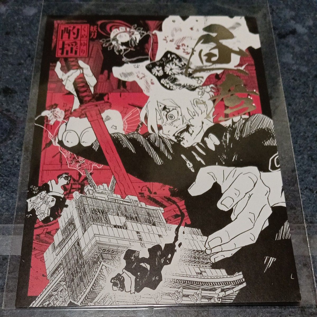 カグラバチ 9巻 特典 ポストカード イラストカード 3種セット 六平千紘