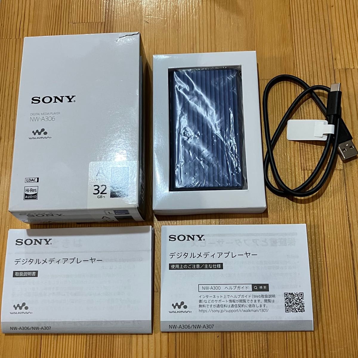 極美品】SONY|ソニー ウォークマンAシリーズ NW-A306/L[ブルー]32GB