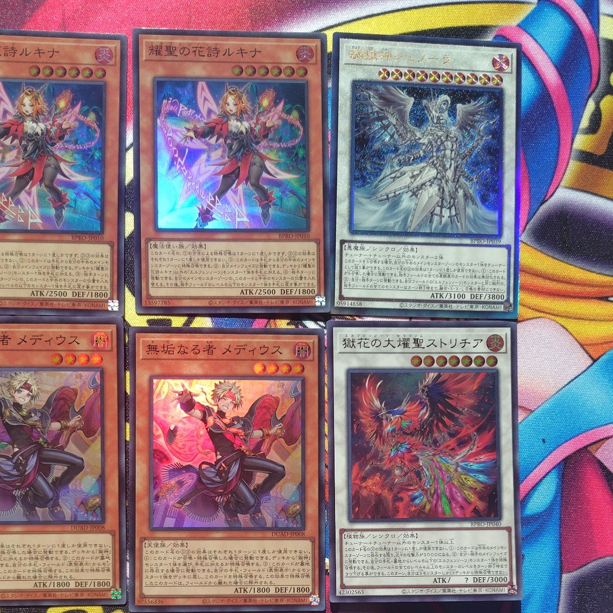 エルフェンノーツ デッキパーツ 遊戯王｜Yahoo!フリマ（旧PayPayフリマ）