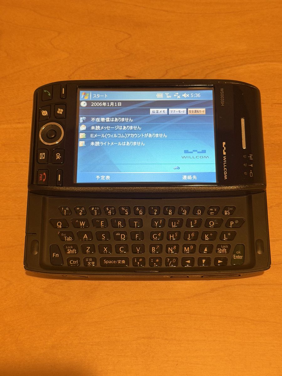 SHARP W-ZERO3 デジカメ付 通信端末 QWERTYキーボード｜Yahoo!フリマ