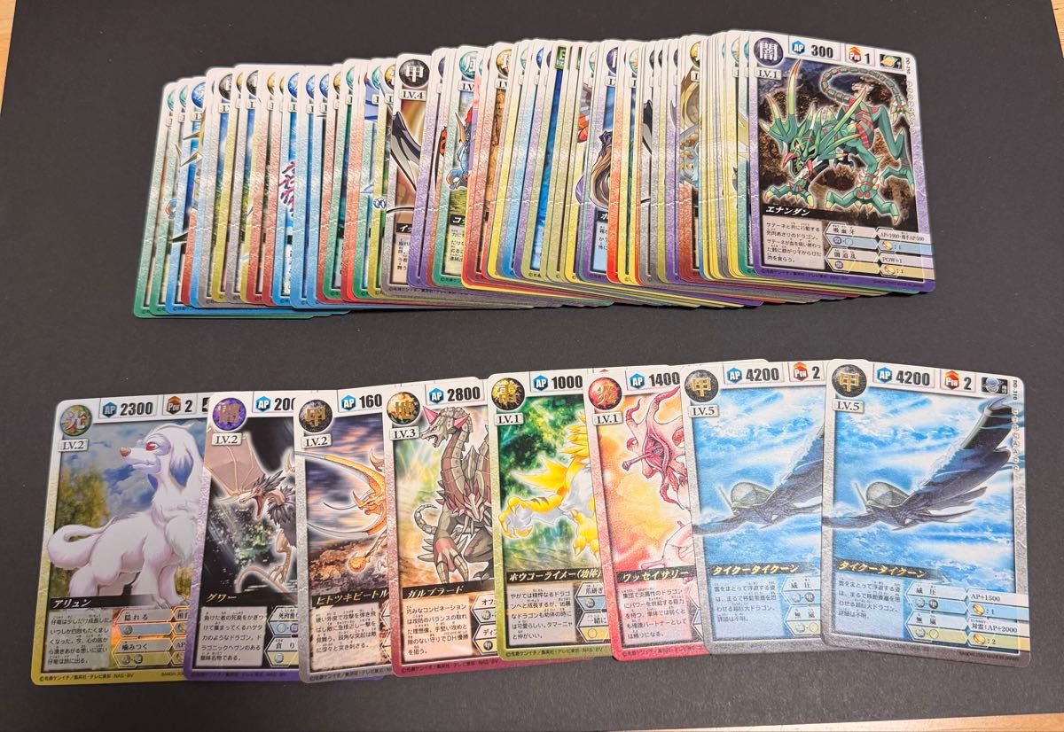 ドラゴンドライブ カード まとめ売り｜Yahoo!フリマ（旧PayPayフリマ）