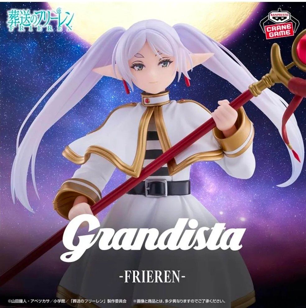 箱なし】葬送のフリーレン Grandista FRIEREN フリーレン フィギュア