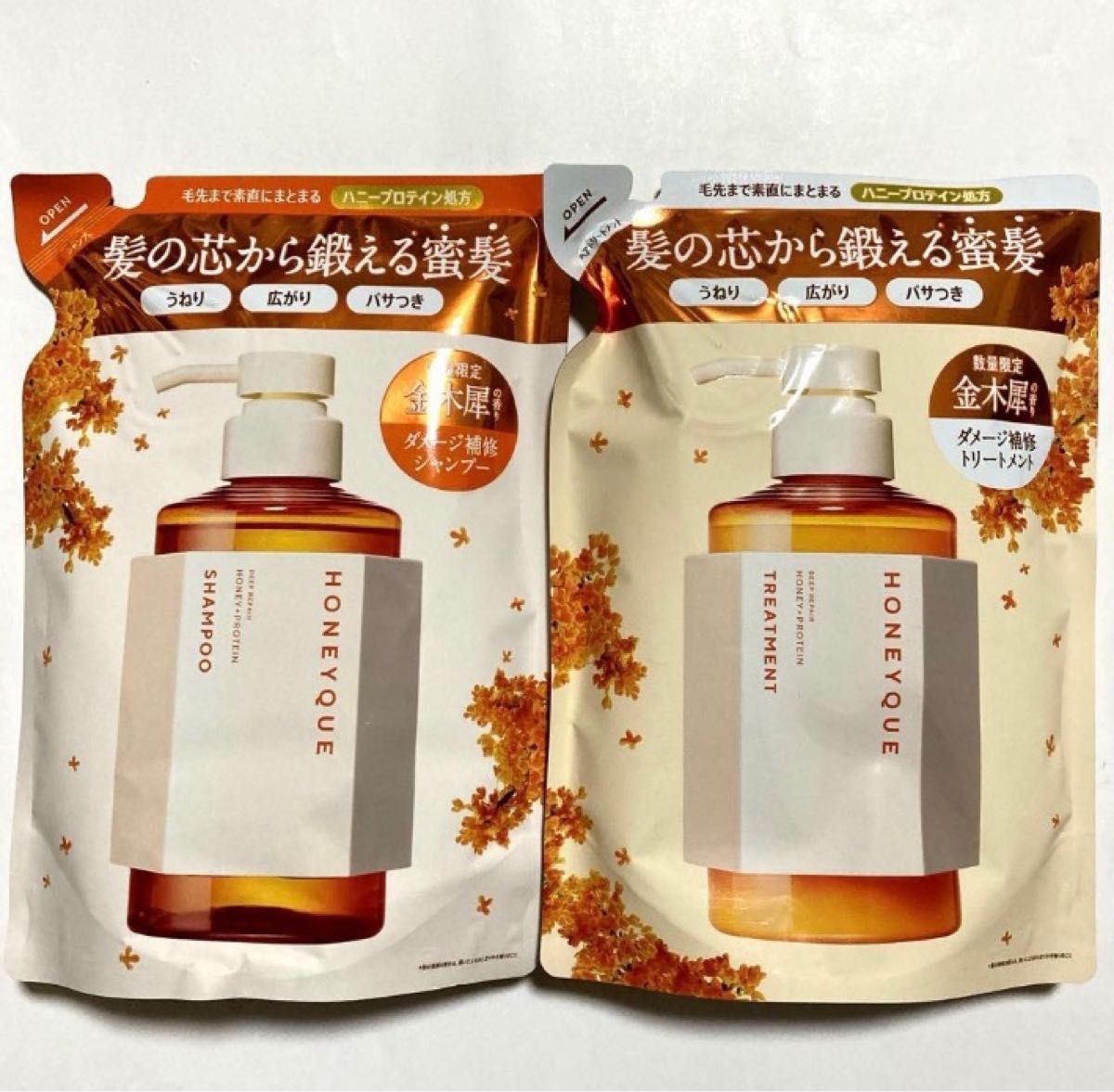 新品 】ハニーク ディープリペア 金木犀 シャンプー トリートメント