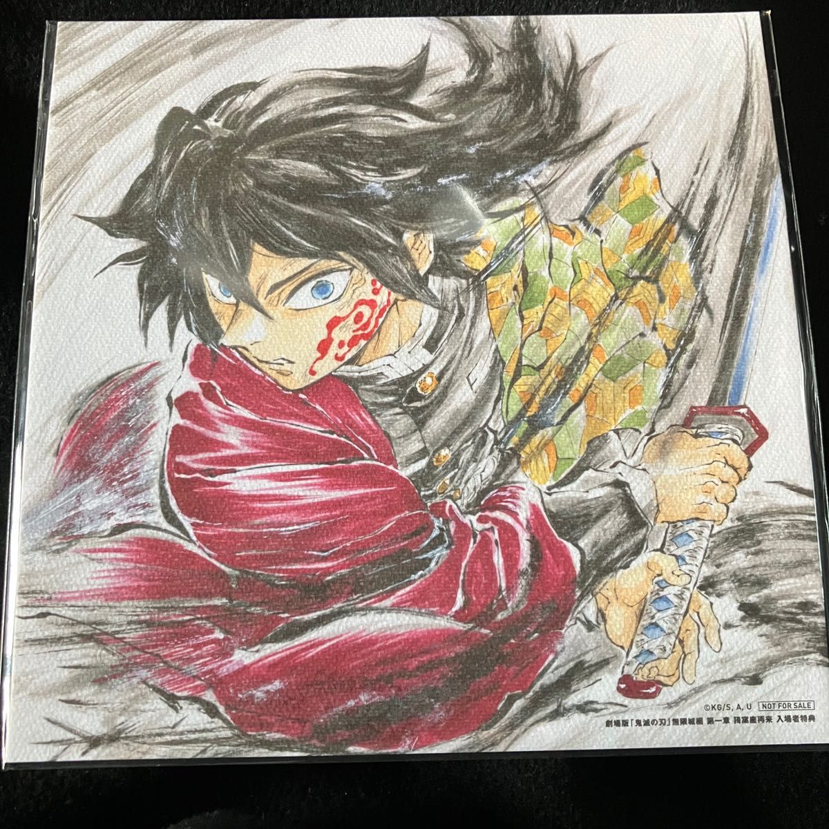 鬼滅の刃 無限城編 松島晃 冨岡義勇 誕生日記念ボード 入場者特典 第15