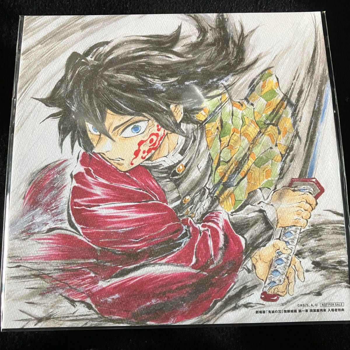 鬼滅の刃 無限城編 松島晃 冨岡義勇 誕生日記念ボード 入場者特典 第15