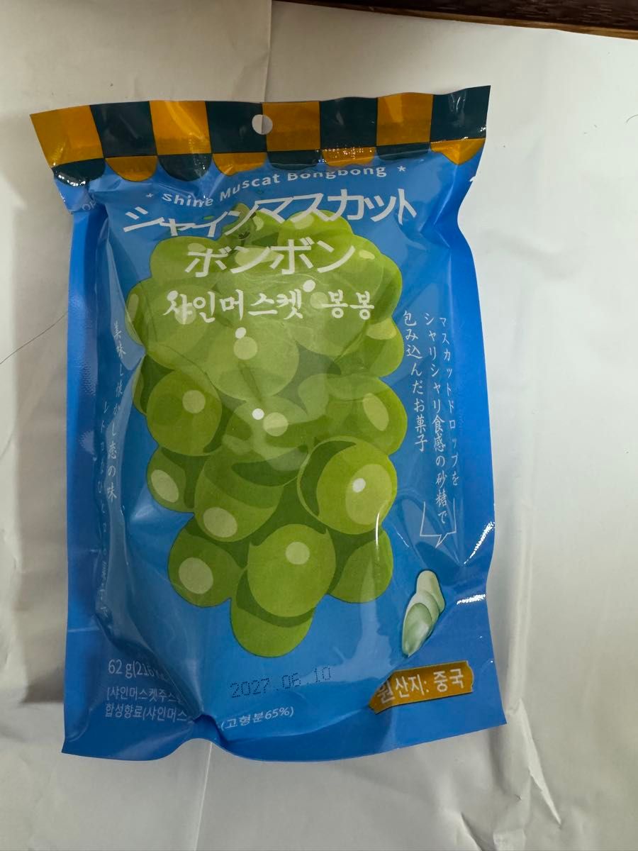 新品未開封 シャインマスカットボンボン｜Yahoo!フリマ（旧PayPayフリマ）
