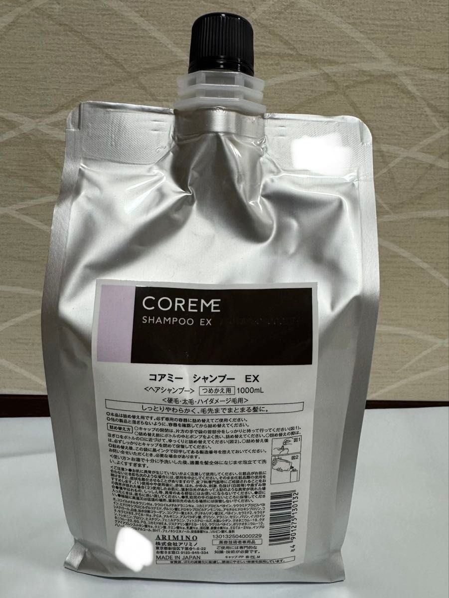コアミー EX シャンプー1000ml 詰替｜Yahoo!フリマ（旧PayPayフリマ）