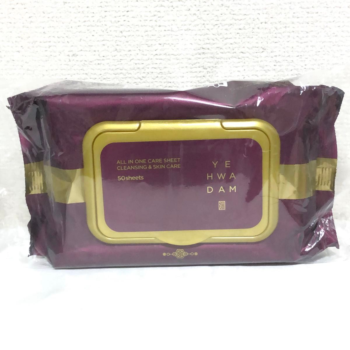 新品 ザフェイスショップ イェファダム オールインワンケアシート DX