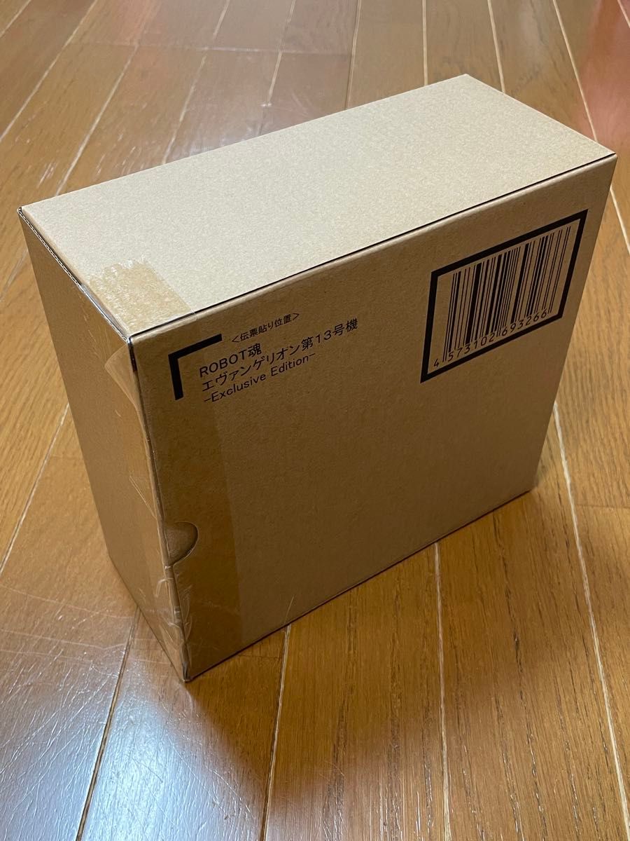 輸送箱未開封 伝票跡無し ROBOT魂 ＜SIDE EVA＞エヴァンゲリオン第13