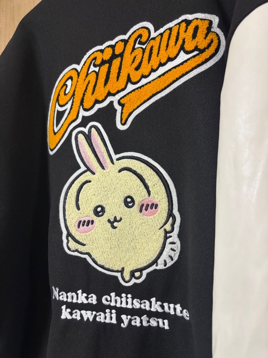 新品】ちいかわ アベイル コラボスタジャンアウター レディースメンズ