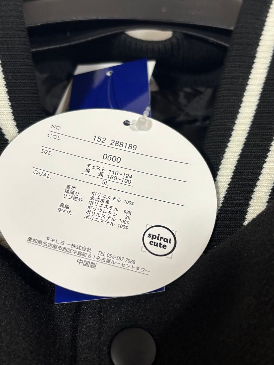 新品】ちいかわ アベイル コラボスタジャンアウター レディースメンズ