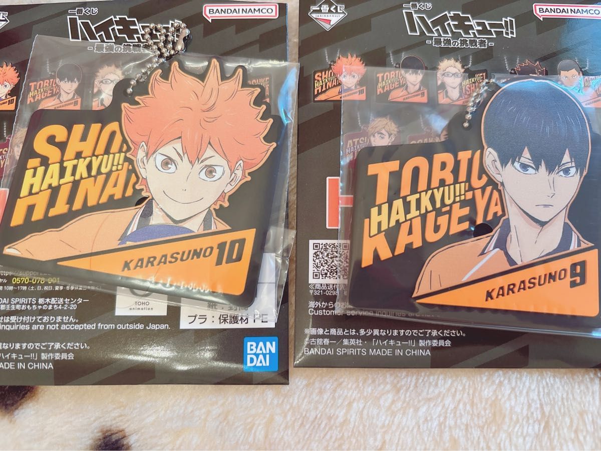 ハイキュー 一番くじ 最強の挑戦者 46点セットA賞2点 下位賞44点