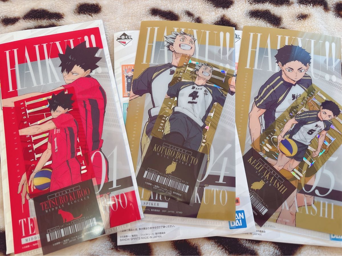 ハイキュー 一番くじ 最強の挑戦者 46点セットA賞2点 下位賞44点