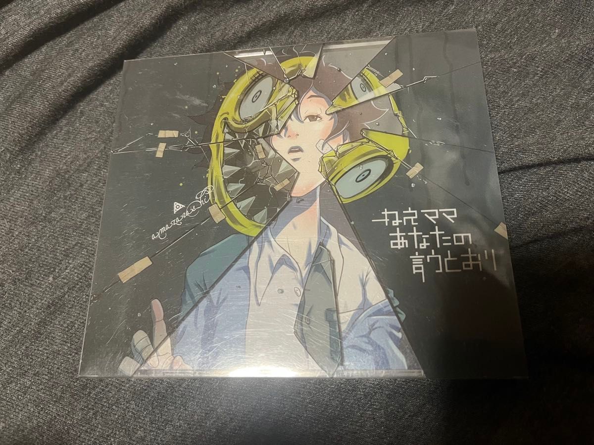 amazarashi CD DVD ねえママあなたの言うとおり 初回生産限定盤｜Yahoo