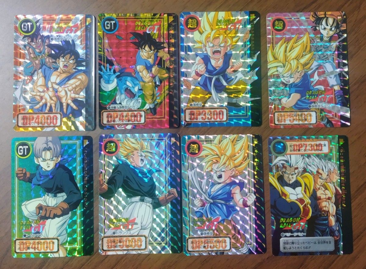 ドラゴンボールGT カードダス 8枚セット 当時物｜Yahoo!フリマ（旧