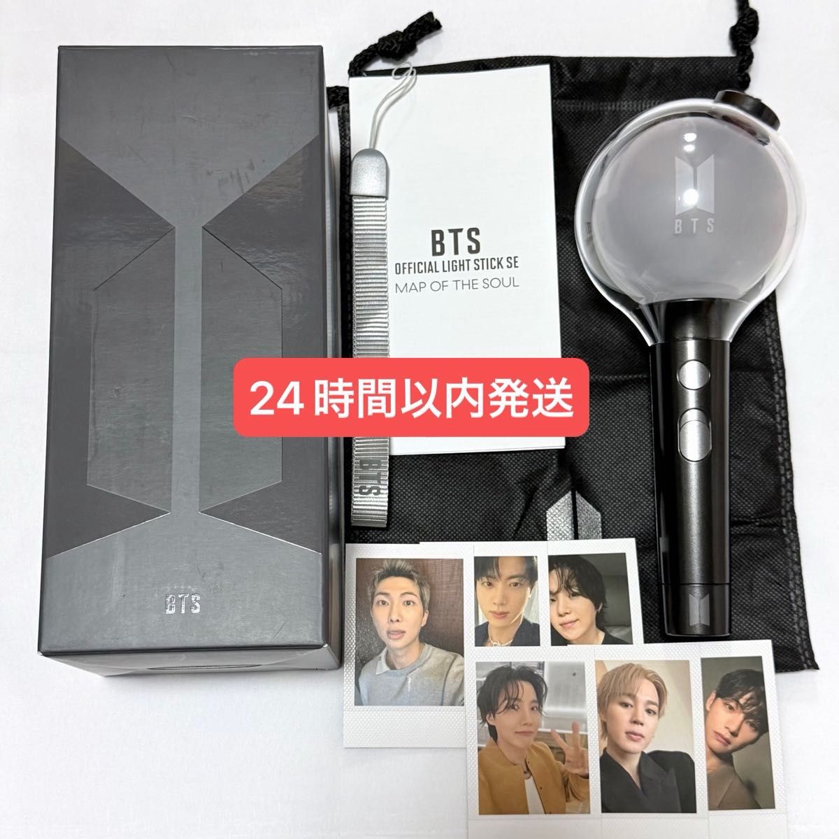 BTS OFFICIAL LIGHT STICK SE MAP OF THE SOUL アミボム／ver 4の