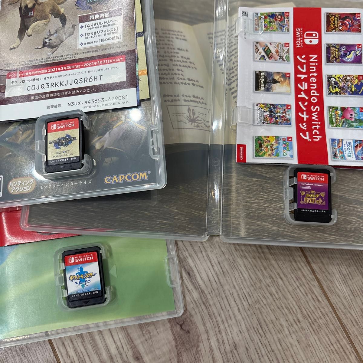 Nintendo Switch ポケットモンスター ソード バイオレット モンハン